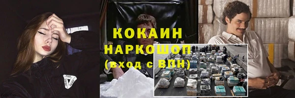 кокаин колумбия Володарск