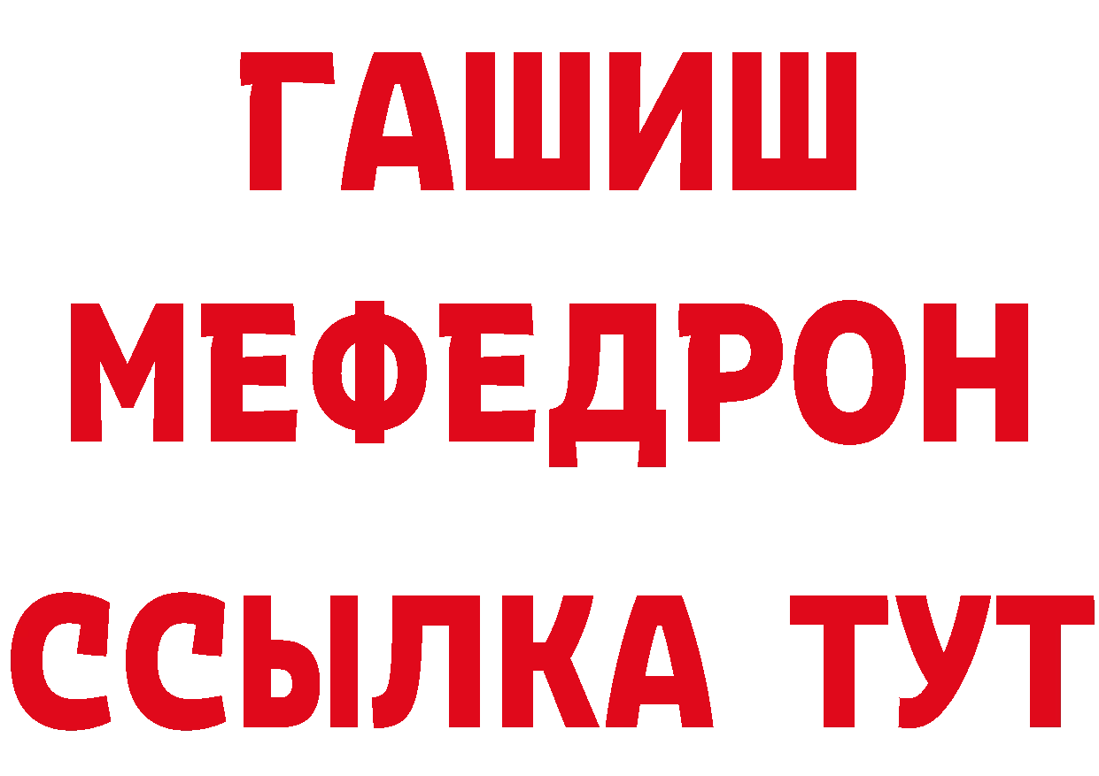 КЕТАМИН VHQ зеркало нарко площадка omg Лабытнанги