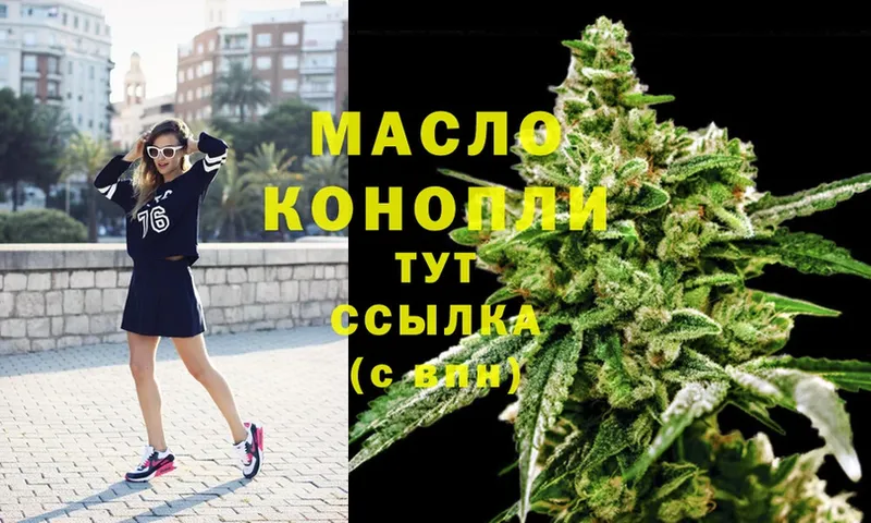 ТГК Wax  Лабытнанги 